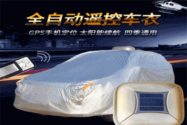 快乐车宝加盟