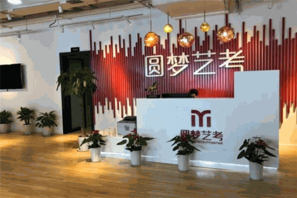 圆梦中传艺术学校加盟 圆梦中传艺术学校加盟