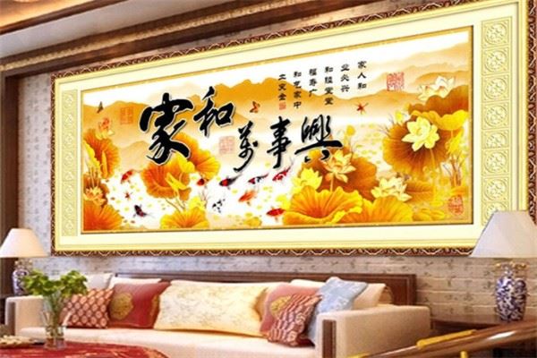 嘉年华十字绣加盟