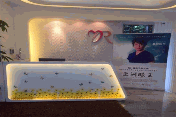 名仁医美加盟