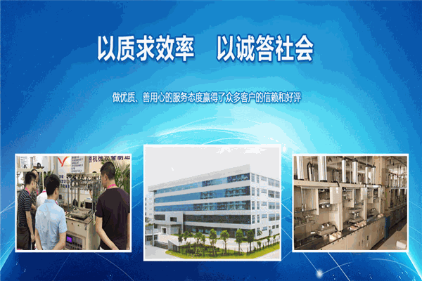 龙翔机械加盟