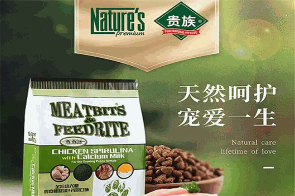 贵族狗粮加盟