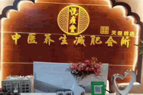 悦瘦堂减肥加盟 悦瘦堂减肥加盟