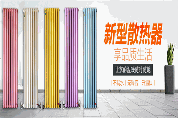 浩润暖通加盟