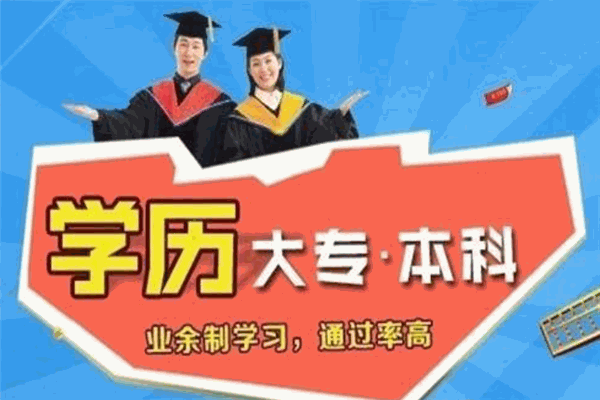 复强教育加盟 复强教育加盟