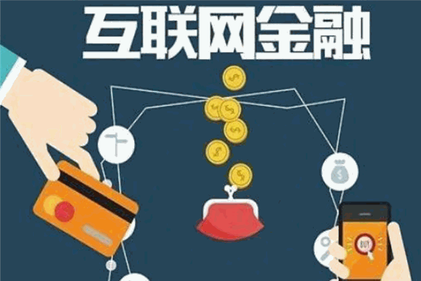 民富宝app加盟