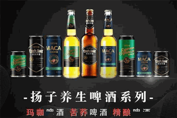扬子健康啤酒加盟 扬子健康啤酒加盟