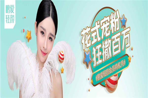 鹏爱医疗加盟 鹏爱医疗加盟