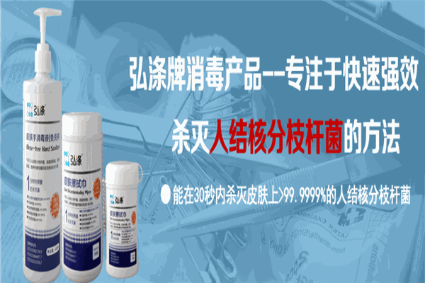 润增医疗加盟 润增医疗加盟