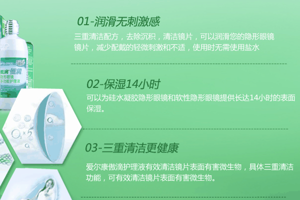 莉尔康加盟