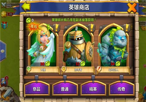 城堡争霸加盟