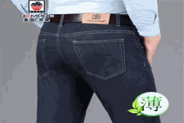 萍果牌牛仔裤加盟