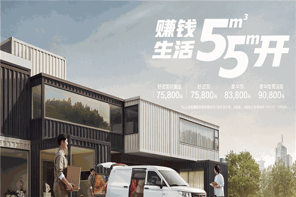 五菱mini车加盟