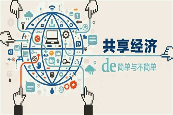 华诚众享加盟